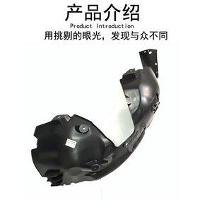 Mercedes-Benz Smart Garde-boue avant 4536907300 4536907400 ABS Gauche Droit Paire Pièces de rechange - Product Image 3