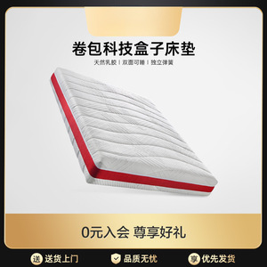 Surmatelas en latex naturel, épaisseur 10 mm, respirant, fermeté moyenne, double face, enroulable, pour usage domestique - Product Image 4