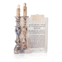 Lucite peint table Soukka décoration personnalisé Sukkot acrylique mur art