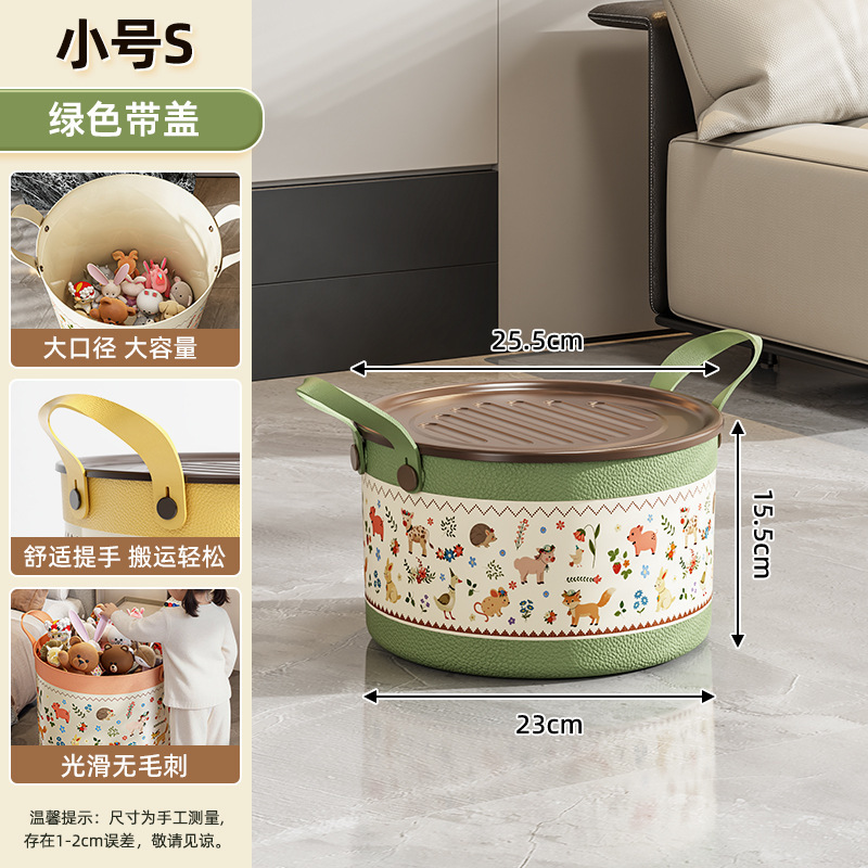 [With Lid] Small Size S - Green