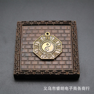 Colgante de latón con placa de Bagua y símbolo Yin Yang para Feng Shui y uso espiritual - Product Image 2