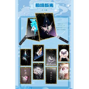 Boîte de boosters de cartes Demon Slayer originales en gros, paquet de cartes à collectionner <span class=keywords><strong>Kimetsu</strong></span> No Yaiba pour collectionneurs et joueurs - Product Image 6