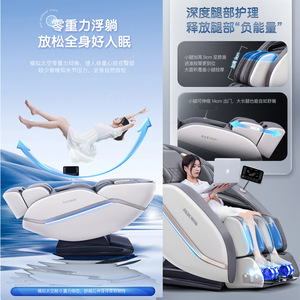 Fauteuil de massage électrique complet AUX JL829 avec rail de guidage SL, massage robotisé 4D des mains, pour usage domestique - Product Image 1