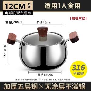 Petite marmite en acier inoxydable 316, pour une personne, tout-en-un, cuiseur vapeur, cuisine pour bébé, complément alimentaire spécial pour gaz - Product Image 3