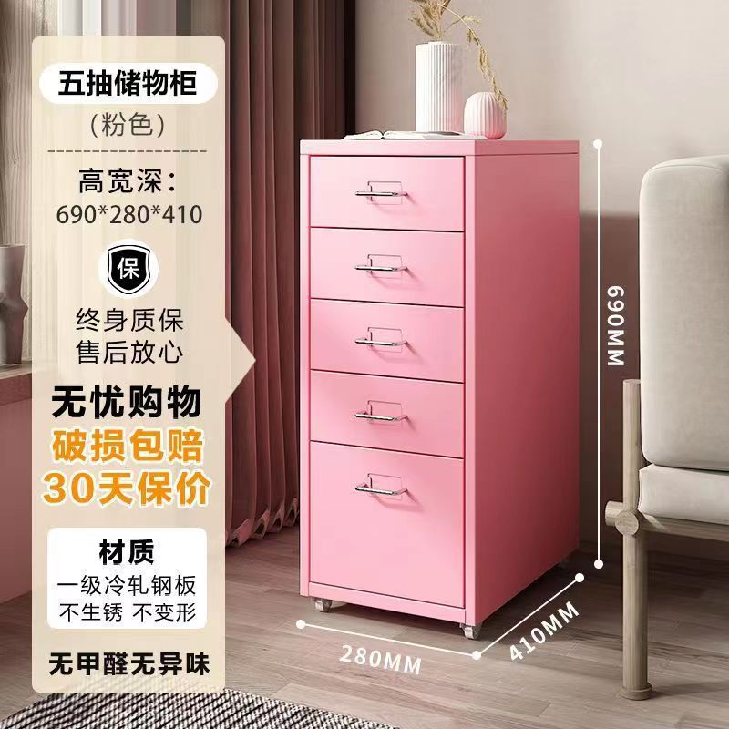 Pink 5-drawer - Length 28cm, Depth 41cm, Height 69cm
