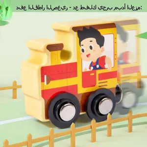 Wooden Arabic Alphabet Train Toy Kids Educational Arabic Letters Cognition Learning Game Magnetic Arabic Letter Train Puzzle Set