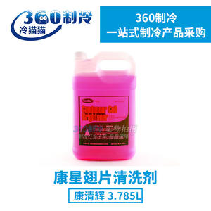 Abrillantador de serpentines de condensador Kangxing, 1 galón, limpiador de alta resistencia para unidad exterior de aire acondicionado - Product Image 3