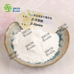 Venta al por mayor a granel Beta-alanina aditivos para alimentos y piensos mejorar el rendimiento atlético CAS 107-95-9 Beta alanina en polvo - Product Image 2