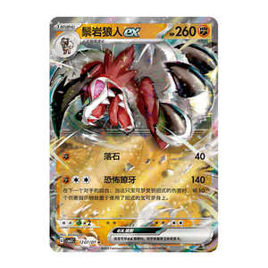 Y Y Original authentique Pokemoned cartes PTCG chinois simplifié GEM Pack Vol3 cartes collection blind box papier - Product Image 5