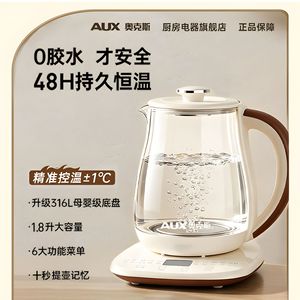 AUX Health Pot 1.5L Glass Electric Kettle Tea Maker With Lid Traditional Chinese Medicine Flower Tea - Product Image 4