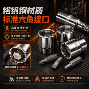 Chton Kawataku 82 Pc Automotive Repair Tool Kit 1/4 In Socket Set Chrome Vanadium Steel Hand Tools For Mechanical Auto Repair - Product Image 5