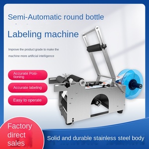 소형 휴대용 데스크탑 수동 접착 라벨링 기계 플라스틱 병용 전기 반자동 PLC 부품 포함 220V - Product Image 2