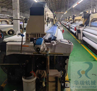 Machine à tisser les tissus à grande vitesse Qingdao HJW408 SANHE/XINLIAO à commande électronique, métier à tisser à jet d'eau automatique à moteur X