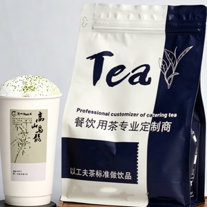 プレミアム甘香キンモクセイ烏龍茶（ルースタイプ）天然桂花烏龍茶原料、ボバミルクティーショップ、コールドブリュードリンク用 - Product Image 1