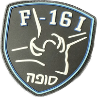 Patch israélien Airsoft Patch d'usine Patchs en silicone PVC personnalisés Pas de minimum Patch PVC 2D 3D