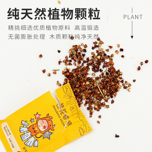 Sachet Aromático de Gránulos Vegetales Naturales Puros con Diseño Zodiacal para Zapatos, Ropa y Bolsos, Aromaterapia, Duración de 120-180 Días - Product Image 1