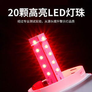 Led-1101j Rotating <b>Strobe</b> Alarm <b>Light</b> Ip65 Plastic Red Led Flashing Warning <b>Light</b> For Industrial Use - Product Image 3