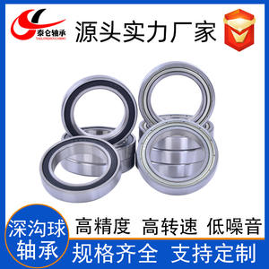 Rodamiento Rígido de Bolas de Ranura Profunda 6806-2RS de Alta Calidad, Pared Delgada, 30*42*7, Suministro Directo del Fabricante, P5 para Monitoreo de Equipos - Product Image 2