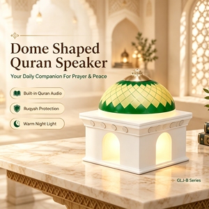 Lampe LED en plastique avec affichage du Coran, veilleuse islamique musulmane pour chambre à coucher, chevet d'enfant, cadeau du Ramadan, commande par bouton, prise EU/UK - Product Image 1