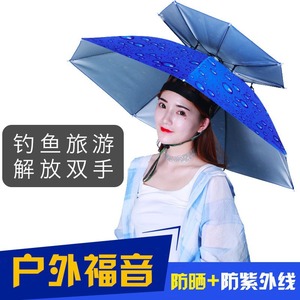 Fishing <b>Umbrella</b> Hat Double Layer <b>Foldable</b> Adult Sun Rain Protection With Logo Customization - Product Image 4