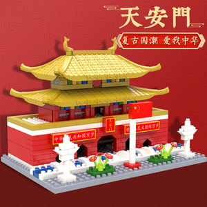 Blocs de construction miniatures de la place Tiananmen, plus de 800 pièces, modèle éducatif à monter soi-même pour enfants de 4 à 6 ans - Product Image 2