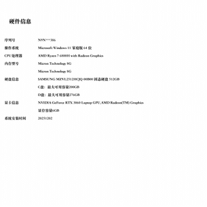 Ordinateurs portables d'occasion ASUS TUF Gaming A15 (modèle 2023) - RAM 16 Go, SSD 512 Go, R7-6800H, Écran 15,6 pouces - Product Image 6