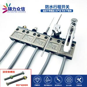 Interruptor de límite impermeable Jinli D4C 1521 1507 1520 1569 1531 IP67 para uso subacuático en acuicultura - Product Image 4