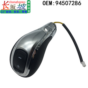 Changbanpo Car Gear <b>Knob</b> 94507286 Leather Ergonomic <b>Shift</b> <b>Knob</b> For Buick - Product Image 5