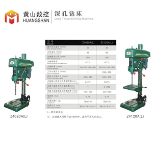 <b>Bench</b> Drilling Machine Z4020A Single Axis <b>Metal</b> Drilling Deep Hole Drilling Machine - Product Image 3