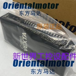 Driver de moteur Eastern Drives UDX5114N 24V DC 10W pour moteurs pas à pas - Product Image 3