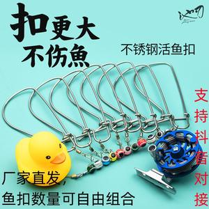 Leurre métallique Pool Blade en acier inoxydable avec boucle, ensemble de matériel de pêche à la ligne flottante pour poissons d'eau douce avec moulinet et flotteur canard - Product Image 4