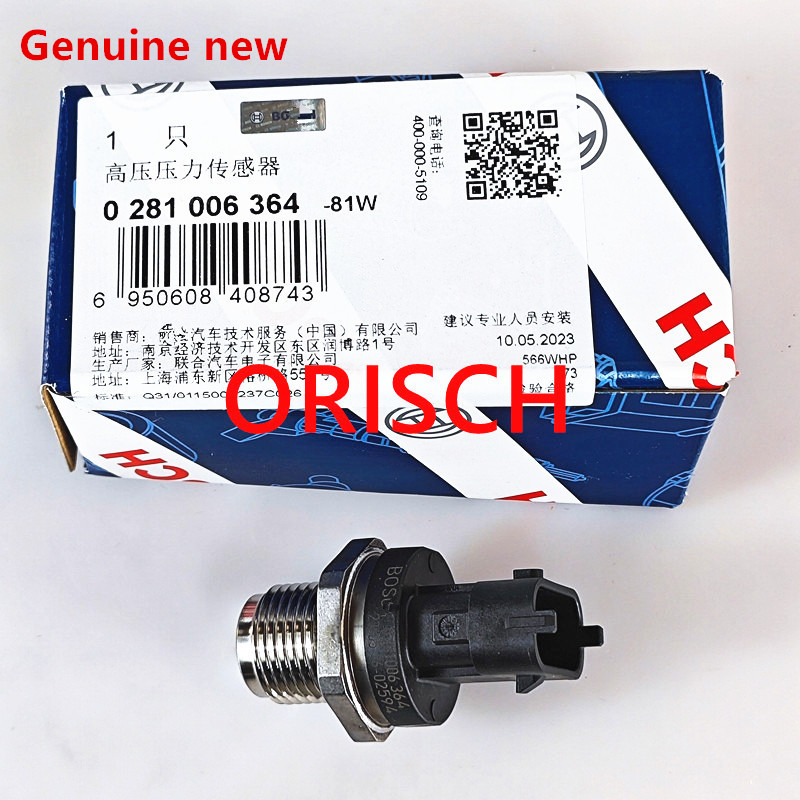 支給品　スパイク28.0 Amazon.com: 0281006425 Fuel Rail Pressure Sensor 0281006364