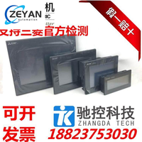Layar sentuh Mitsubishi impor dari Jepang GT1050-QBBD-C GT1155-QSBD-C GT1055 GT1150
