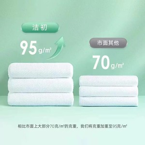Disposable cotton bath <b>towels</b>, <b>extra</b> <b>large</b> and thick, individually packaged, portable for travel, business trips, homestays, - Product Image 4