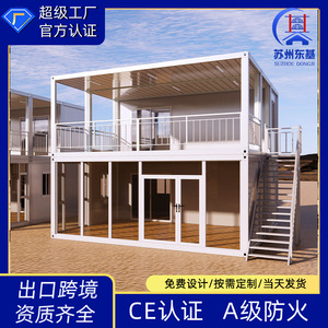 Casa Prefabricada de Acero Ligero con Diseño Moderno de 2 Pisos y Escaleras para Uso Residencial - Product Image 4