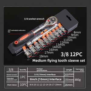 Juego de Herramientas para Reparación de Automóviles, Juego Completo de Llaves Inglesas, Juego de Llaves de Trinquete de 12 Piezas, 1/2 Pulgada, 3/8, 1/4'', Juego de Llaves de Trinquete con Mango Largo Original - Product Image 6