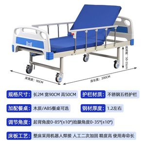 Cama hospitalaria manual de balanceo simple/doble, cama de balanceo individual para ancianos, cama de enfermería médica, cama de rehabilitación, para el hogar - Product Image 1