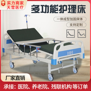 Cama de Hospital Manual Fanwang S-15 con Estructura de Acero ABS Perforado para Uso Doméstico y Hospitalario - Product Image 4