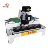 Machine à affûter les lames de broyeur de roulements de moteur automatique TGS, compatible multi-tension, pour la fabrication de chaussures