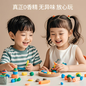 ดินน้ำมันปลอดภัยสำหรับเด็ก 36 สี ของเล่นดินปั้นทำมือสวยงาม น้ำหนักเบาพิเศษ ผลิตจาก PVC PVA ปลอดสารพิษ สำหรับเด็กอายุ 2 ถึง 4 ปี และ 7 ปี เสริมสร้างพัฒนาการ - Product Image 4