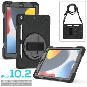 Nouveau étui pour tablette silicone + housse de tablette en Tpu pour <span class=keywords><strong>apple</strong></span> <span class=keywords><strong>Ipad</strong></span> <span class=keywords><strong>10</strong></span>.2 pouces avec porte-stylo 9e 8e 7e génération - Product Image 6