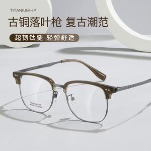 Monture de lunettes en titane M6129 rectangulaire pour homme avec plaquettes de nez en silicone souple, origine Danyang - Product Image 5