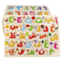 Jeu de puzzle Montessori personnalisé avec chiffres et lettres arabes, jeux d'association, apprentissage des lettres, jouets éducatifs à chevilles pour enfants