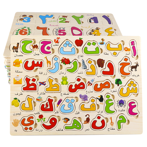 Tùy chỉnh Arabic Bảng chữ cái số câu đố Hội Đồng Quản trị động vật phù hợp với trò chơi học tập giáo dục pegged câu đố cho trẻ em trai cô gái - Product Image 4