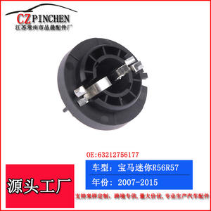 Soporte de bombilla para BMW Mini R56 R57 R58, luz trasera, luz de freno, base de lámpara de señal de giro, plástico Mz001 - Product Image 5