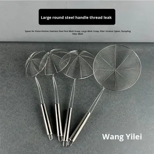 مصفاة سلكية بقاع من الفولاذ المقاوم للصدأ من Yolecen ، أداة طهي شبكية للمطبخ ، قلي وعاء أواني مقشدة ومصفحة مسطحة - Product Image 3