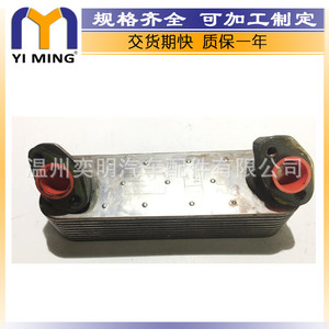 แมน 200H11 F2000 ตัวทำความเย็นน้ำมันสแตนเลส 51056010148 14.9x7.8x3.7 ซม. สำหรับงานหนัก ซ่อมแซมและเปลี่ยน - Product Image 3