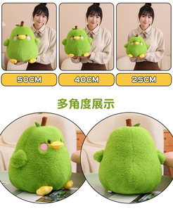 Juguetes de animales de peluche Ugly Cute <span class=keywords><strong>Dudu</strong></span> Little Yellow Chicken Toys Descomprimir Muñeco de peluche Throw Pillow Sleep - Product Image 6