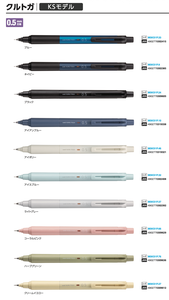 Producto de Moda: Lápiz Mecánico Japonés Uni KURU TOGA KS de 0.3mm con Rotación Automática - Product Image 4