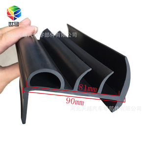 ภาชนะซีลยางประตูตู้เย็นช่องแช่แข็งประตูปะเก็นยาง - Product Image 1